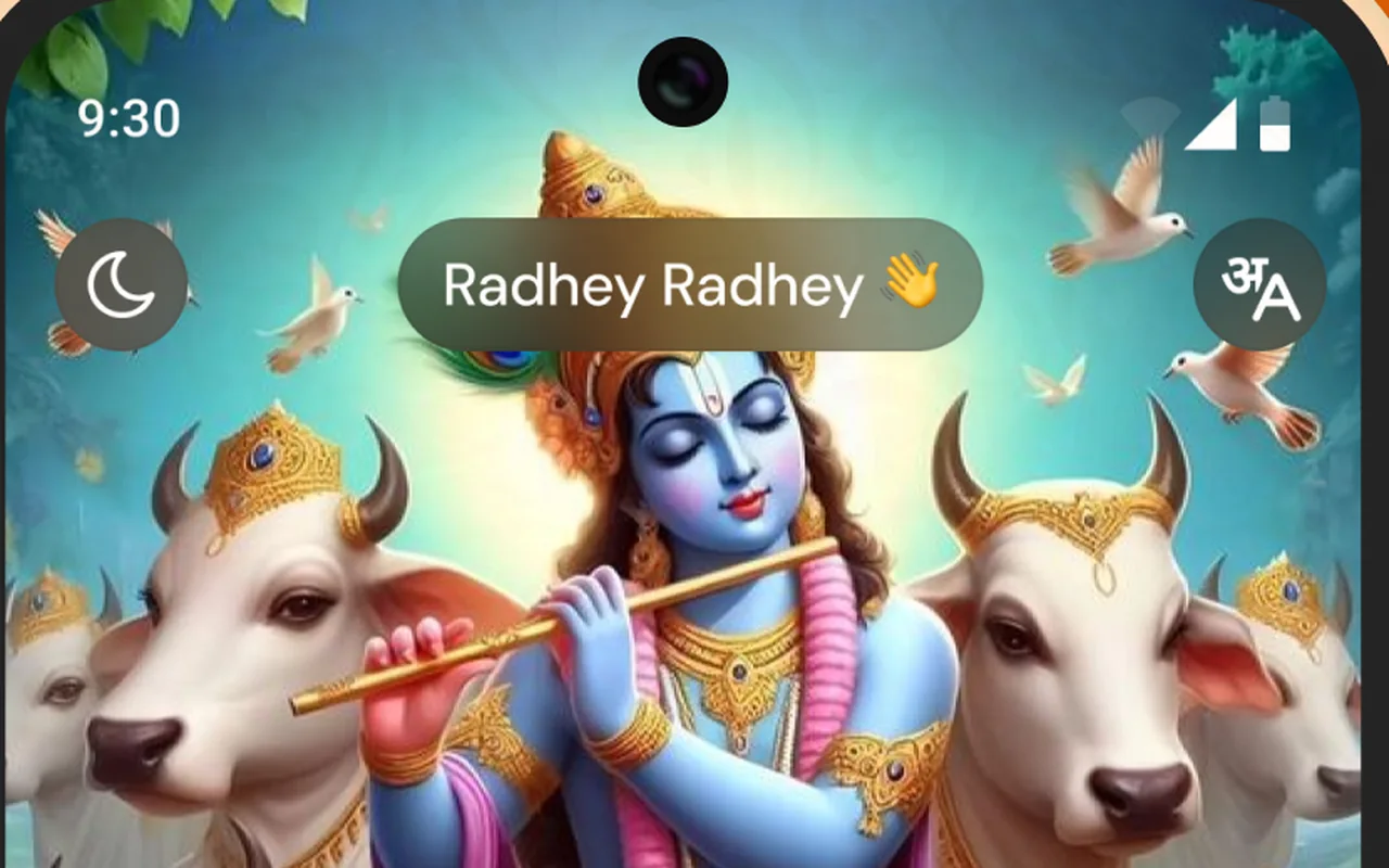 The Bhagavad Gita app home screen with the daily verse